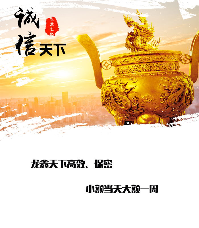 海门要债公司
